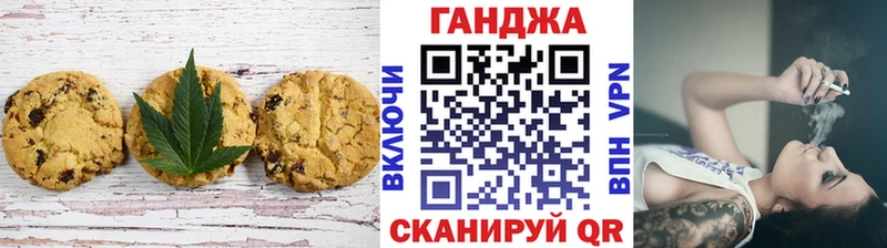 дарнет шоп  Сибай  Еда ТГК конопля 