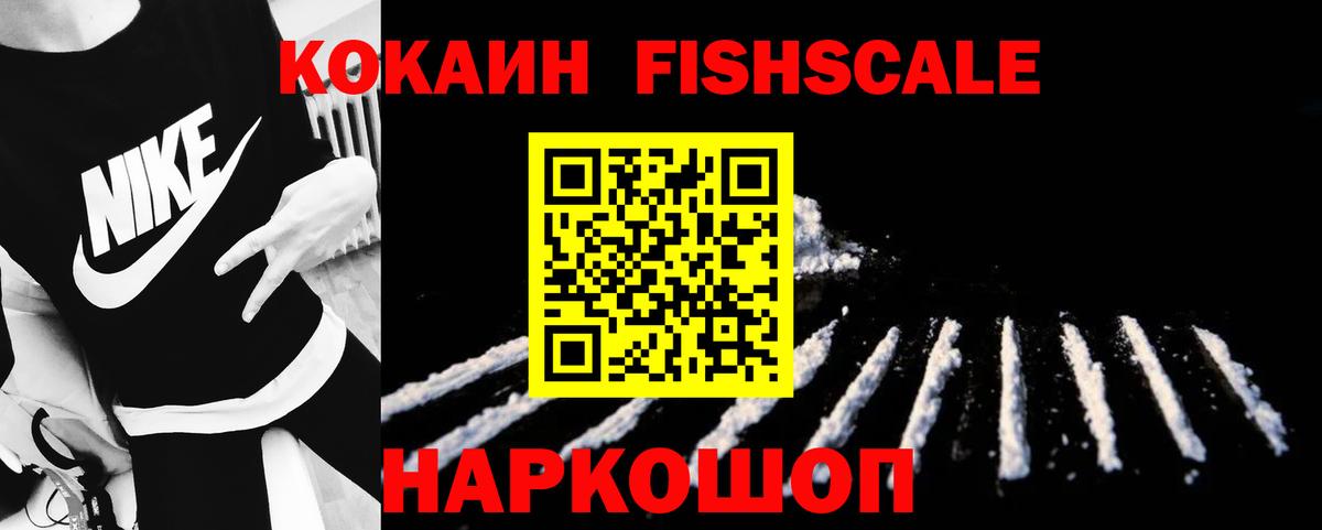 Cocaine Перу  Сибай  COCAIN Колумбийский 