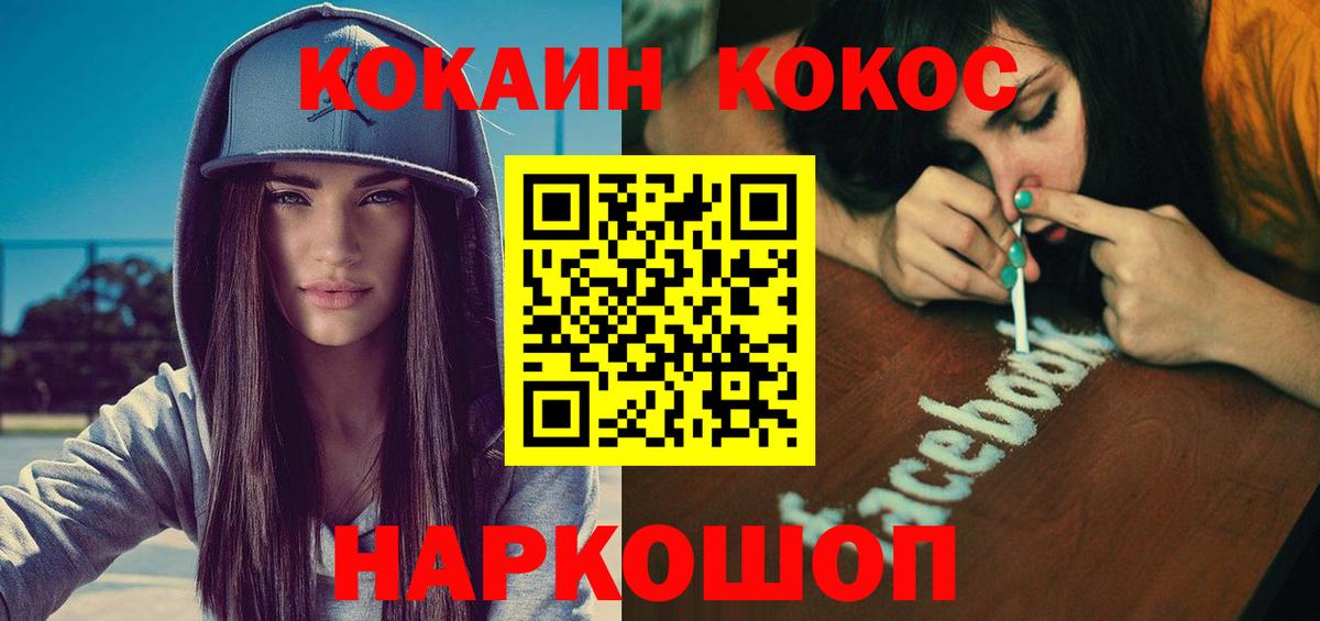 Cocaine Боливия Сибай