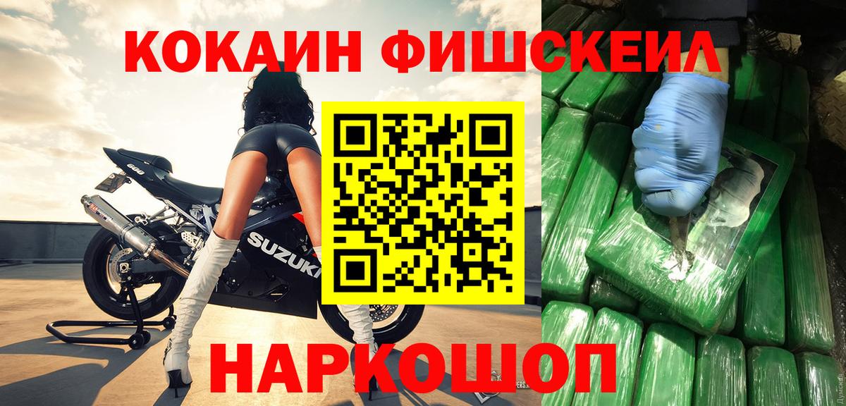 COCAIN Боливия  Вход с VPN  КОКАИН  Сибай 