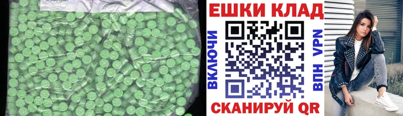 Ecstasy XTC blacksprut онион Сибай