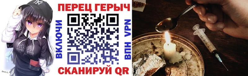 ГЕРОИН хмурый  mega рабочий сайт  Сибай 