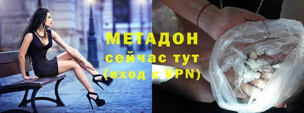 MDMA Зеленокумск