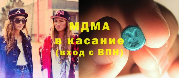 MDMA Сосновоборск