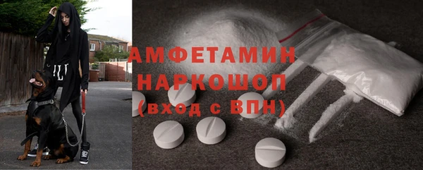 MDMA Зеленокумск
