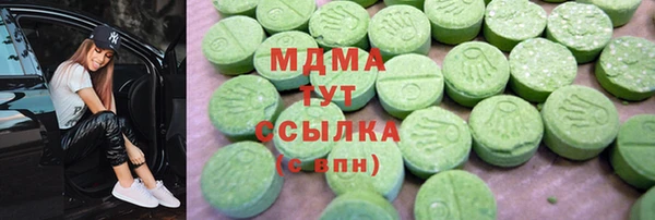 кокаин VHQ Ступино