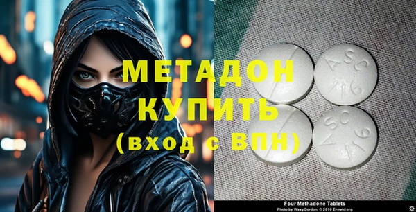 MDMA Зеленокумск