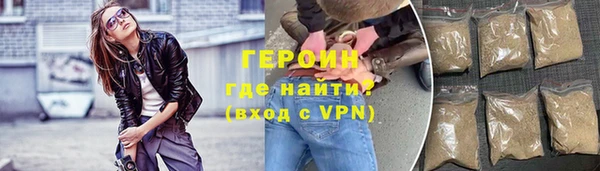 альфа пвп Сосновка