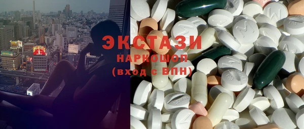 MDMA Зеленокумск