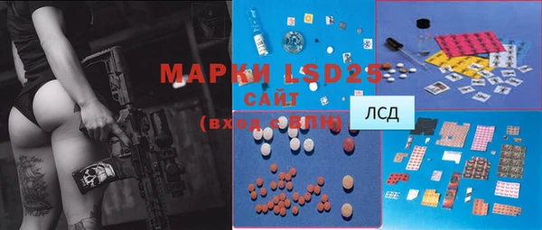 MDMA Зеленокумск