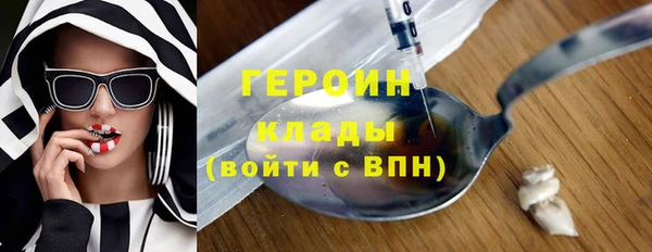 MDMA Зеленокумск