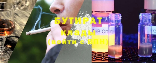 кокаин премиум Зерноград