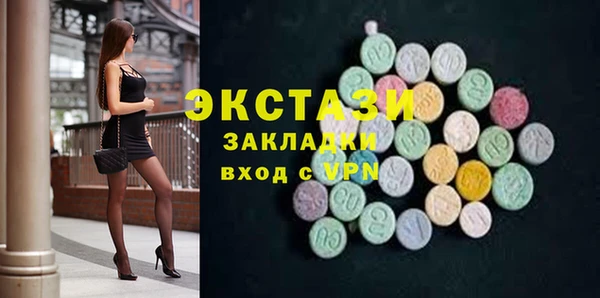 круглые Зеленодольск