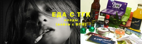 дистиллят марихуана Сосновый Бор