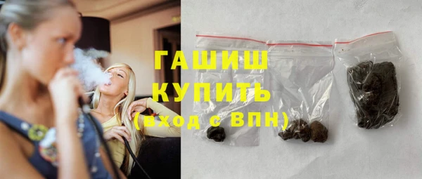 кокаин премиум Зерноград