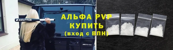 дистиллят марихуана Сосновый Бор