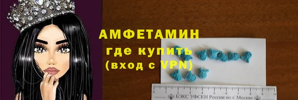 MDMA Зеленокумск