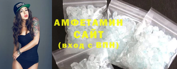 альфа пвп Луховицы