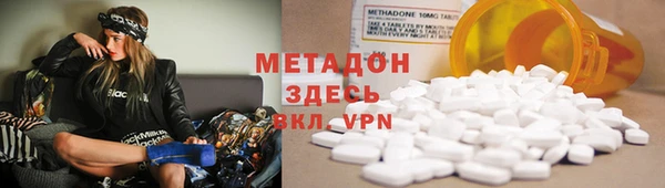 кокаин премиум Зерноград