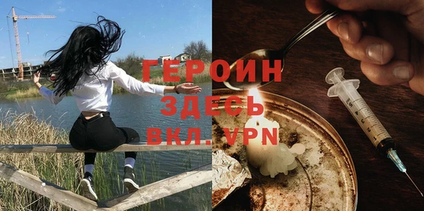 кокаин премиум Зерноград