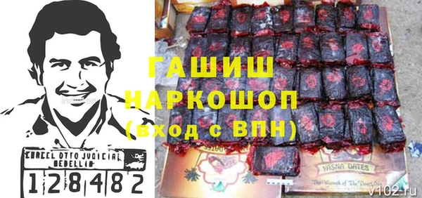 кокаин Строитель