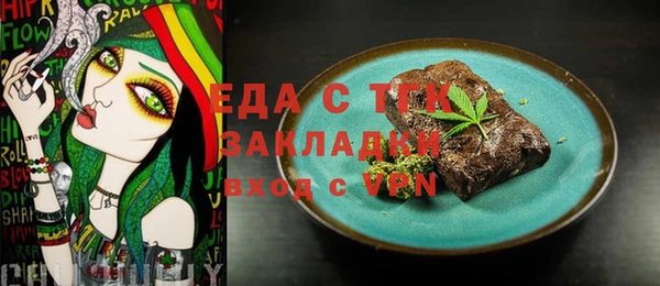мяу мяу мука Лысьва