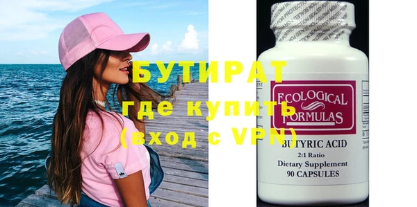 круглые Зеленодольск