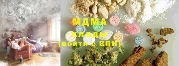 кокаин премиум Зерноград