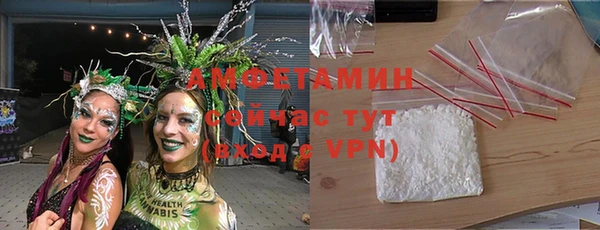кокаин премиум Зерноград
