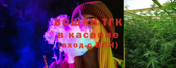 MDMA Сосновоборск