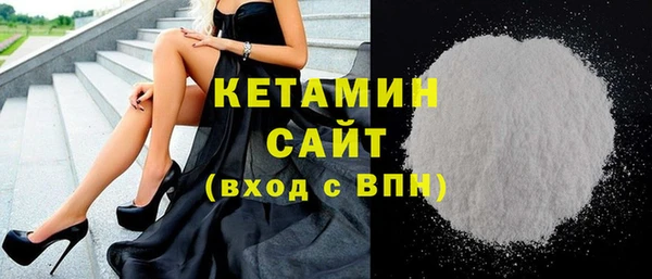 MDMA Зеленокумск