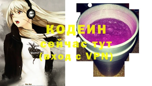 альфа пвп Луховицы