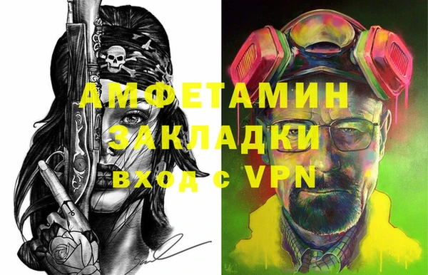 кокаин премиум Зерноград