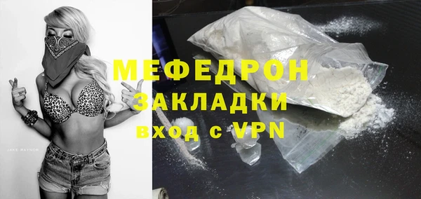PSILOCYBIN Струнино