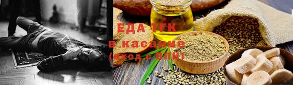 MDMA Сосновоборск