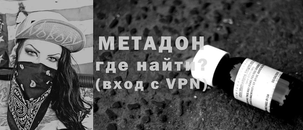 альфа пвп Сосновка
