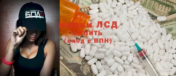 кокаин премиум Зерноград