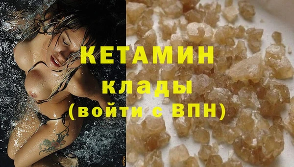 MDMA Зеленокумск