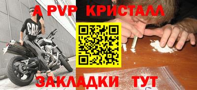 метадон Кинель
