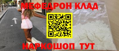 СК Кингисепп