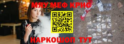 метадон Кинель