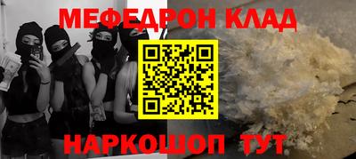 метадон Кинель