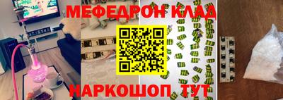метадон Кинель