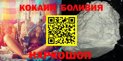 мяу мяу кристалл Апшеронск