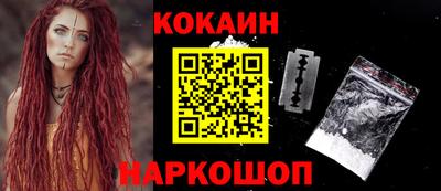 метадон Кинель