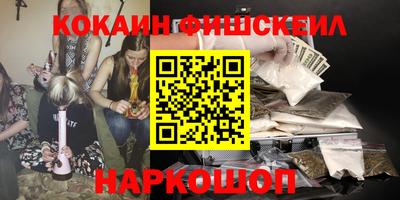 мяу мяу кристалл Апшеронск