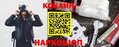 шишки Аргун