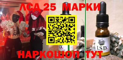 метадон Кинель