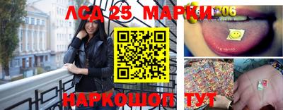 трава Абакан