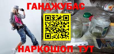 метадон Кинель